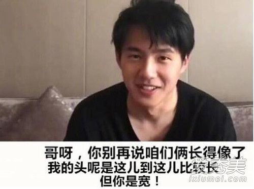 雷佳音刘昊然造型是怎么回事 雷佳音刘昊然造型照曝光