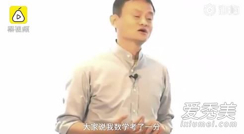 俞敏洪diss马云怎么回事 俞敏洪为什么diss马云