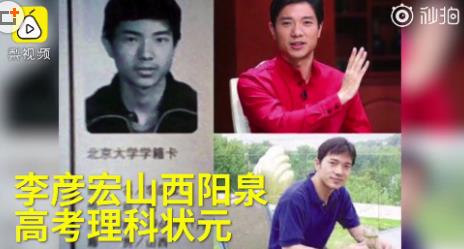 俞敏洪diss马云怎么回事 俞敏洪为什么diss马云