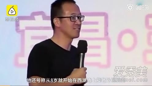 俞敏洪diss马云怎么回事 俞敏洪为什么diss马云