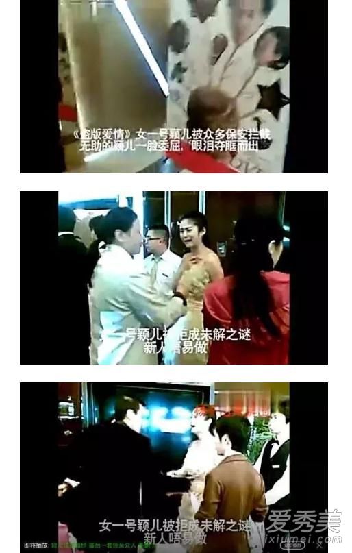 黄圣依杨子丑事是怎么回事 杨子黄圣依背后的故事