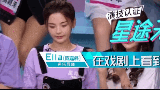 杨超越翻白眼是怎么回事 杨超越为什么翻白眼