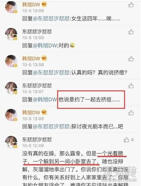 陈翔出轨江铠同是真的吗  陈翔出轨孙骁骁闺蜜江铠同曝光