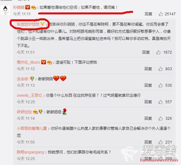 陈翔江铠同在家挤痘是什么梗 陈翔江铠同挤痘门是怎么回事