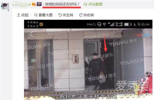 李小璐闺蜜方安娜和陈翔共度一夜，网友又替李小璐背锅！