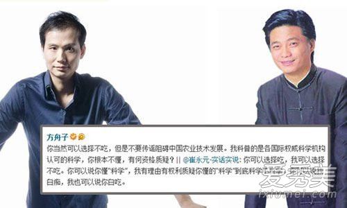 崔永元转基因事件结局 崔永元为什么反对转基因