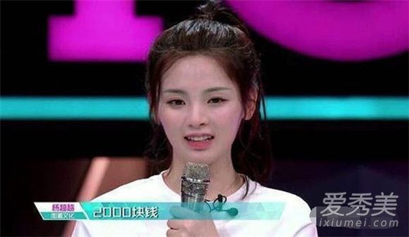 杨超越为什么招黑 杨超越为什么票那么高