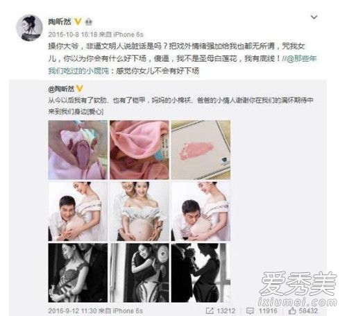 陶昕然女儿正面照是怎么回事 陶昕然女儿正面照曝光