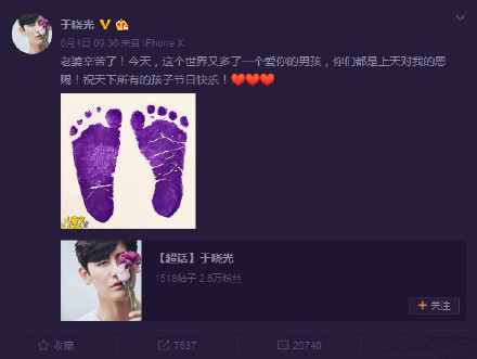 秋瓷炫产后痉挛是怎么回事 秋瓷炫产后痉挛照片曝光