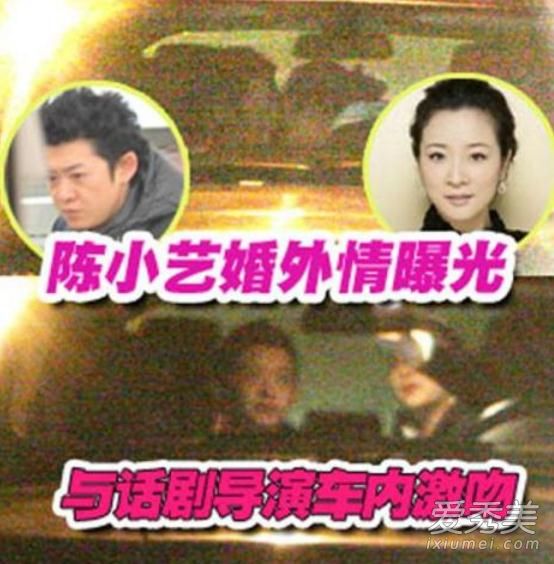 徐昂陈小艺激吻门旧事重提 徐昂与老婆松峰莉璃已离婚