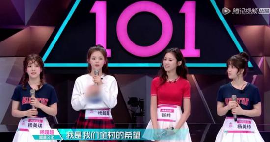 创造101杨超越快手账号是多少 杨超越快手账号ID曝光