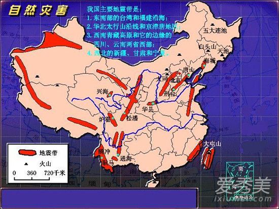 哈尔滨地震是几级地震 地震来了如何自救