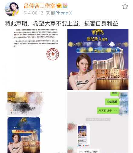 吕佳容工作室维权是怎么回事 吕佳容是谁演过什么电视剧
