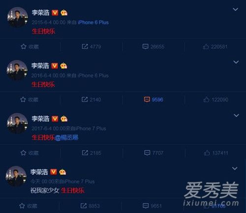 李荣浩庆生杨丞琳是怎么回事 杨丞琳比李荣浩大几岁