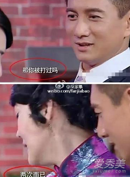 小S否认遭老公家暴：自嘲而已，我以为大家已经习惯了
