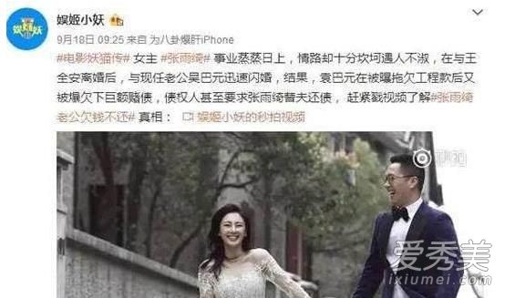 再次被曝小号 娱乐圈第一狗仔卓伟是要回来了？