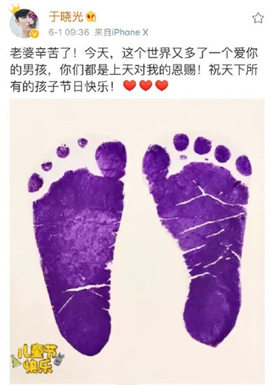秋瓷炫产子是怎么回事 秋瓷炫是顺产还是剖腹产