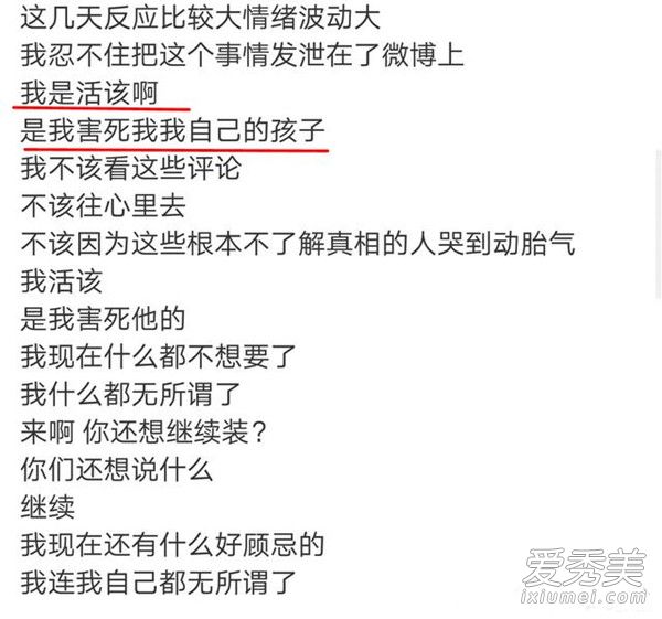 黄灿灿和男友张振分手 黄灿灿是怎么火起来的
