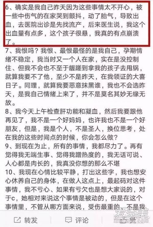 贺贝写给黄灿灿的信讲了什么 黄灿灿闺蜜贺贝个人资料介绍