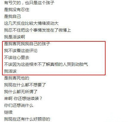 贺贝写给黄灿灿的信讲了什么 黄灿灿闺蜜贺贝个人资料介绍