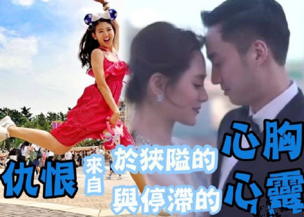 阿娇老公前妻发文是什么回事 阿娇老公前妻赵筱葳个人资料
