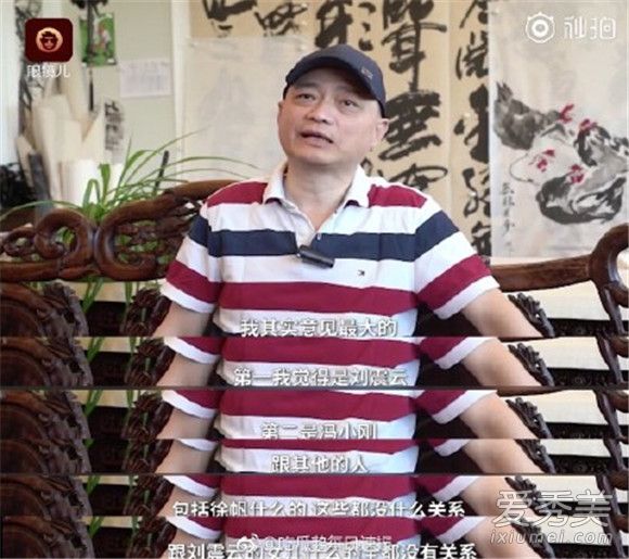 崔永元回应晒范冰冰合同事件怎么回事