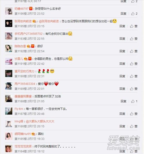 抖音连音社当我不在你身边在哪听