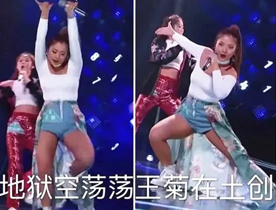 创造101王菊年龄多大 地狱空荡荡王菊在土创什么意思