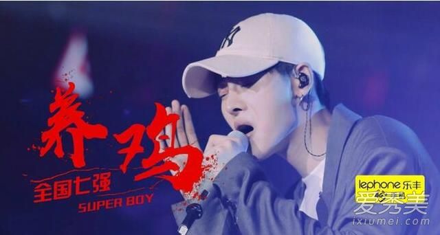 2017快乐男声7进6名单歌单出炉 2017快乐男声7进6名单有哪些