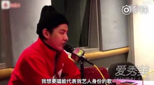 吴亦凡回应退团真相 想回中国做自己的音乐