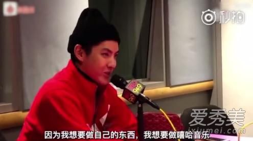 吴亦凡回应退团真相 想回中国做自己的音乐