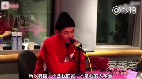 吴亦凡回应退团真相 想回中国做自己的音乐