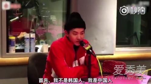 吴亦凡回应退团真相 想回中国做自己的音乐