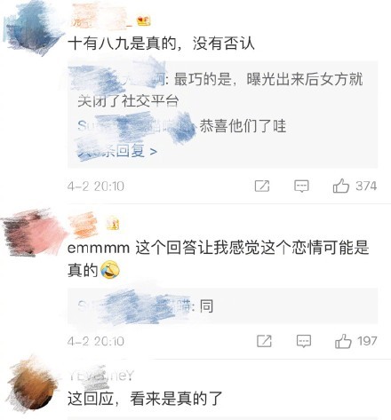 潘玮柏被曝秘恋空姐已同居是怎么回事