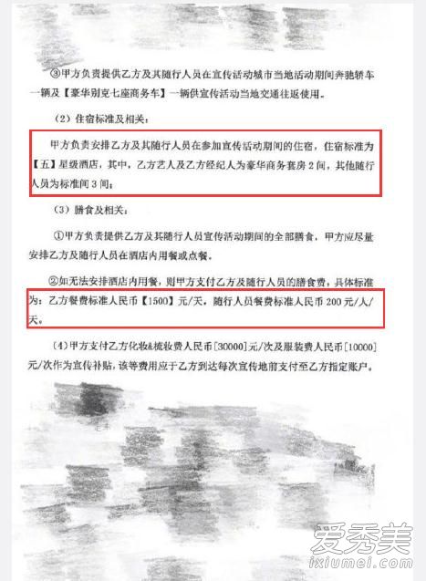 崔永元炮轰范冰冰 你不用演你是真的烂