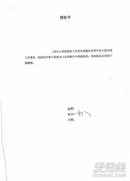 崔永元炮轰范冰冰是怎么回事 崔永元是谁为什么炮轰范冰冰