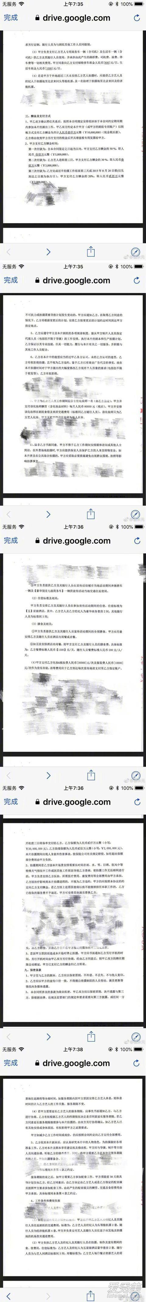 崔永元炮轰范冰冰是怎么回事 崔永元是谁为什么炮轰范冰冰
