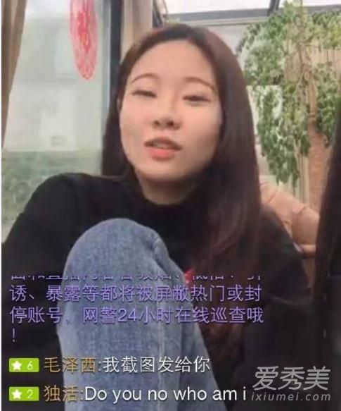 抖音许静婉被摸大腿动图 许静婉温婉个人资料图片介绍