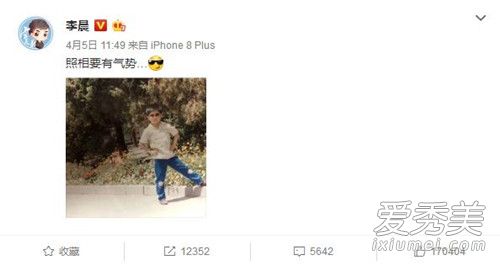 李晨张云雷关晓彤晒童年照是怎么回事 李晨为什么晒童年照