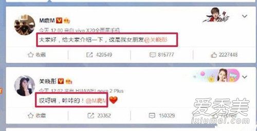 关晓彤为鹿晗庆生是怎么回事 鹿晗比关晓彤大几岁
