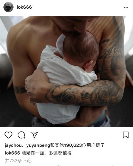 余文乐半裸抱儿子是怎么回事 余文乐半裸抱儿子是什么样子