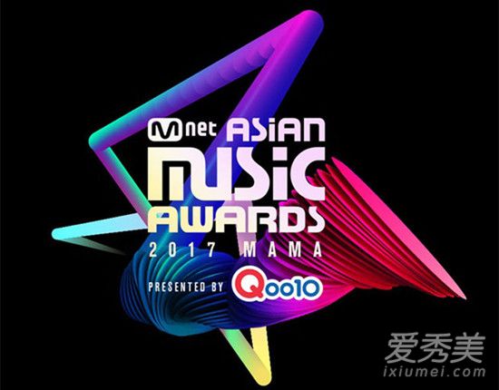 2017mama颁奖典礼入围名单是什么？