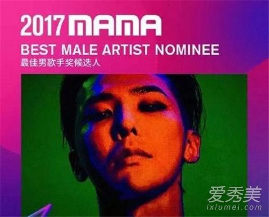2017mama亚洲音乐盛典嘉宾都有谁？