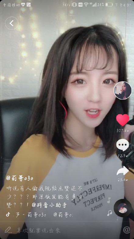 抖音莉哥o3o真名叫什么 抖音莉哥o3o高清图片大全