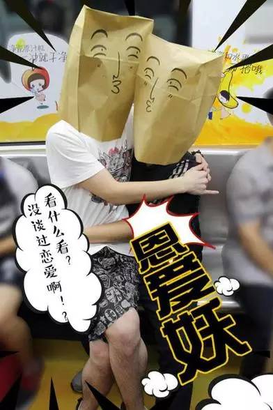 你不要碰我肩膀是什么梗你不要碰我肩膀台湾恶搞表情包
