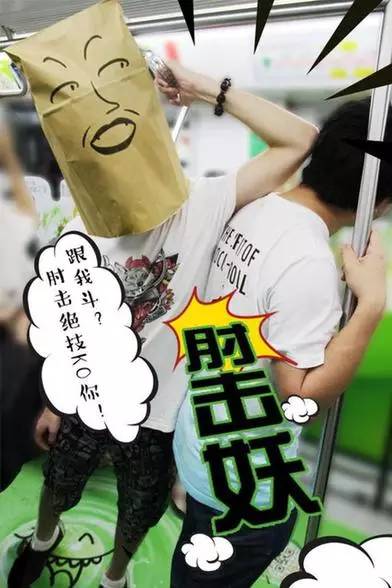 你不要碰我肩膀是什么梗你不要碰我肩膀台湾恶搞表情包