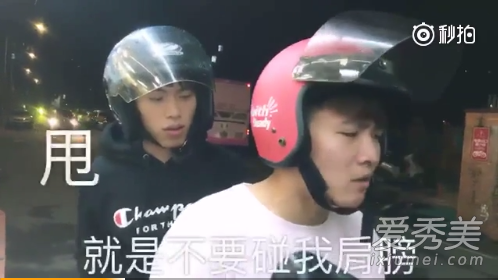 你不要碰我肩膀是什么梗你不要碰我肩膀台湾恶搞表情包