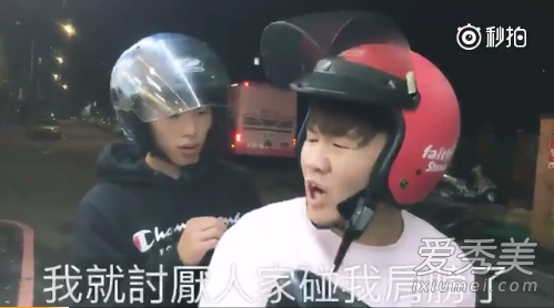 你不要碰我肩膀是什么梗你不要碰我肩膀台湾恶搞表情包