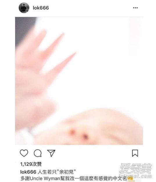 余文乐半裸抱儿子是怎么回事 余文乐半裸抱儿子照片