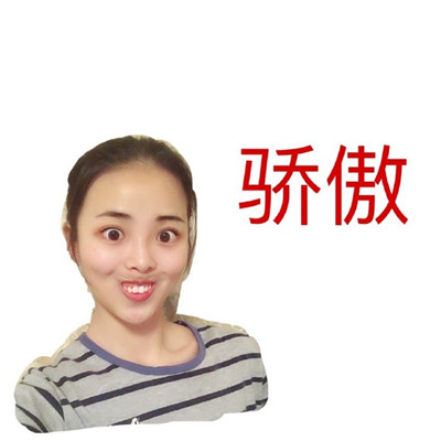 抖音许婉婷是谁个人资料照片 抖音许婉婷表情包
